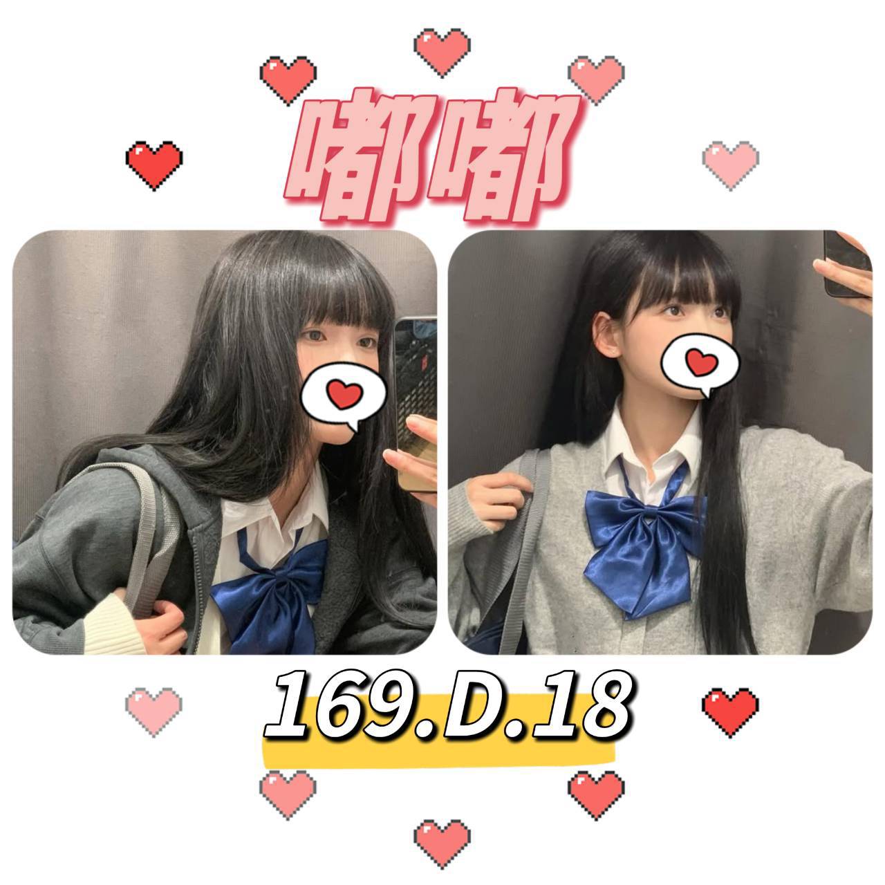 嚕比 花蓮 學妹 22|36C